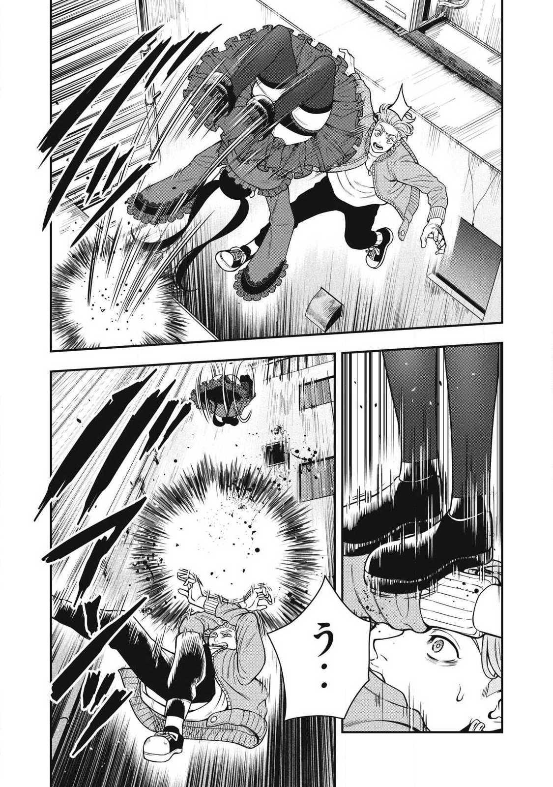 Jin Kakutou Haouden - Chapter 26 - Page 9