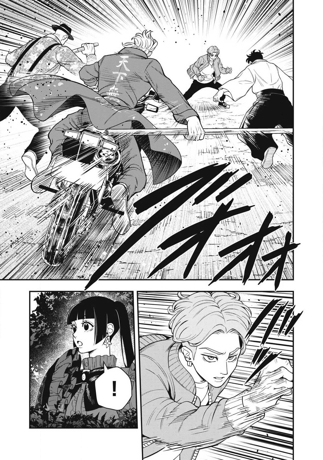 Jin Kakutou Haouden - Chapter 27 - Page 1