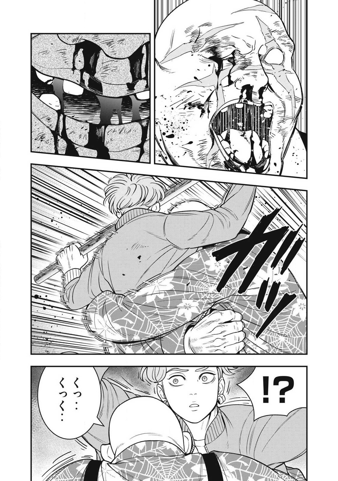 Jin Kakutou Haouden - Chapter 27 - Page 16