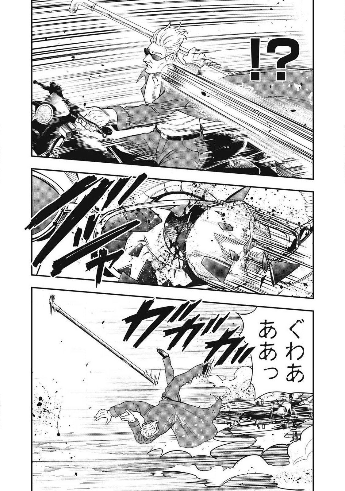 Jin Kakutou Haouden - Chapter 27 - Page 8