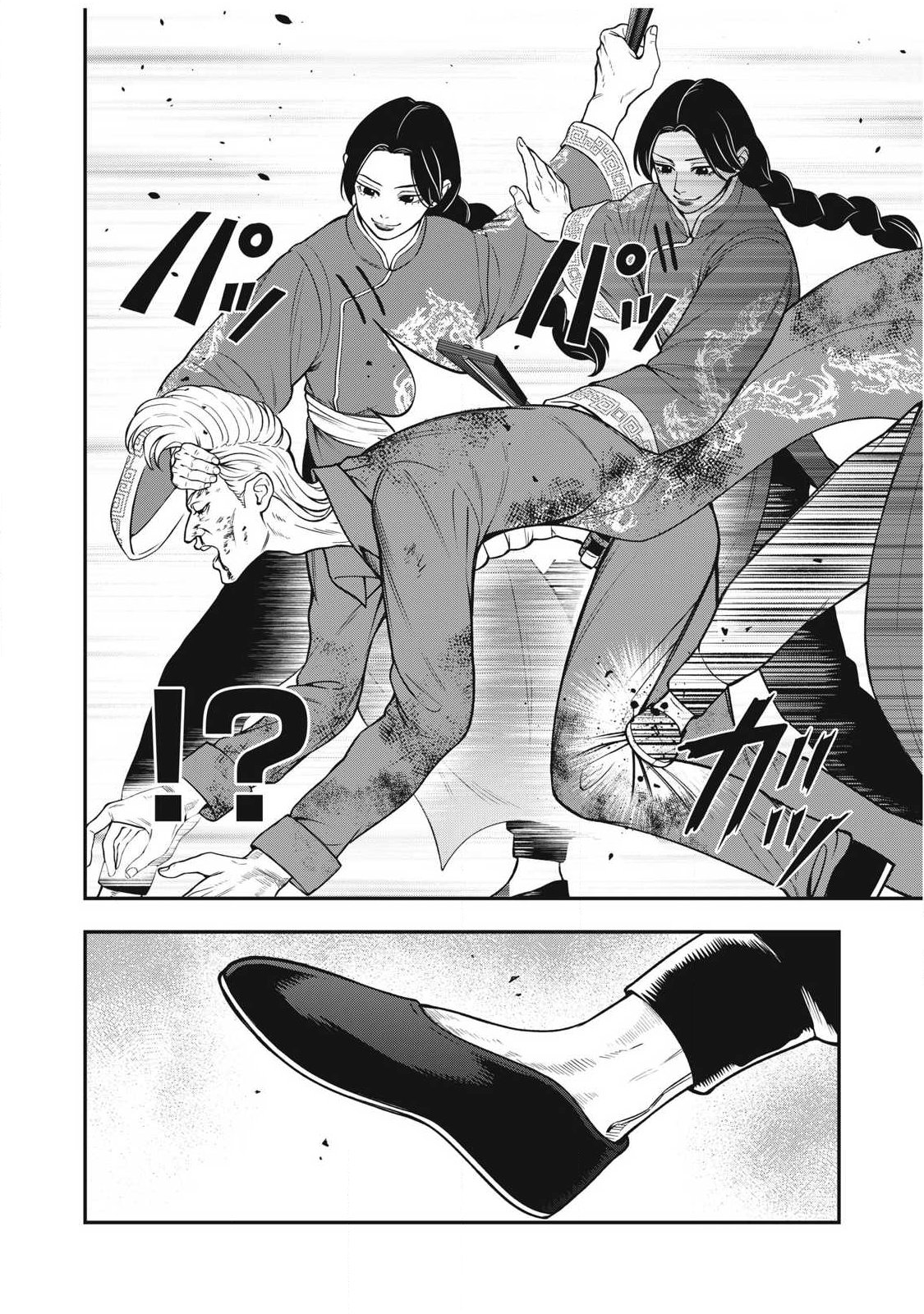 Jin Kakutou Haouden - Chapter 28 - Page 8
