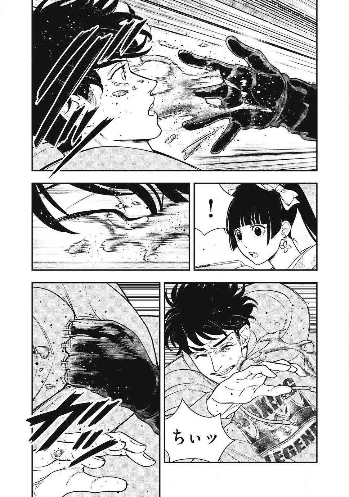 Jin Kakutou Haouden - Chapter 29 - Page 22