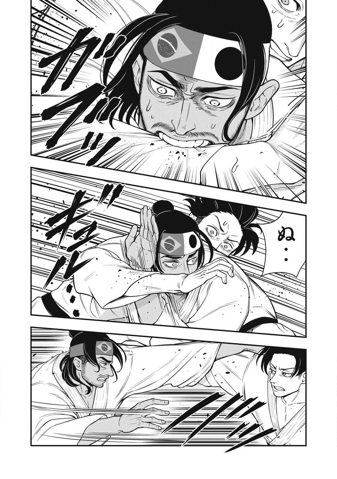 Jin Kakutou Haouden - Chapter 29 - Page 5