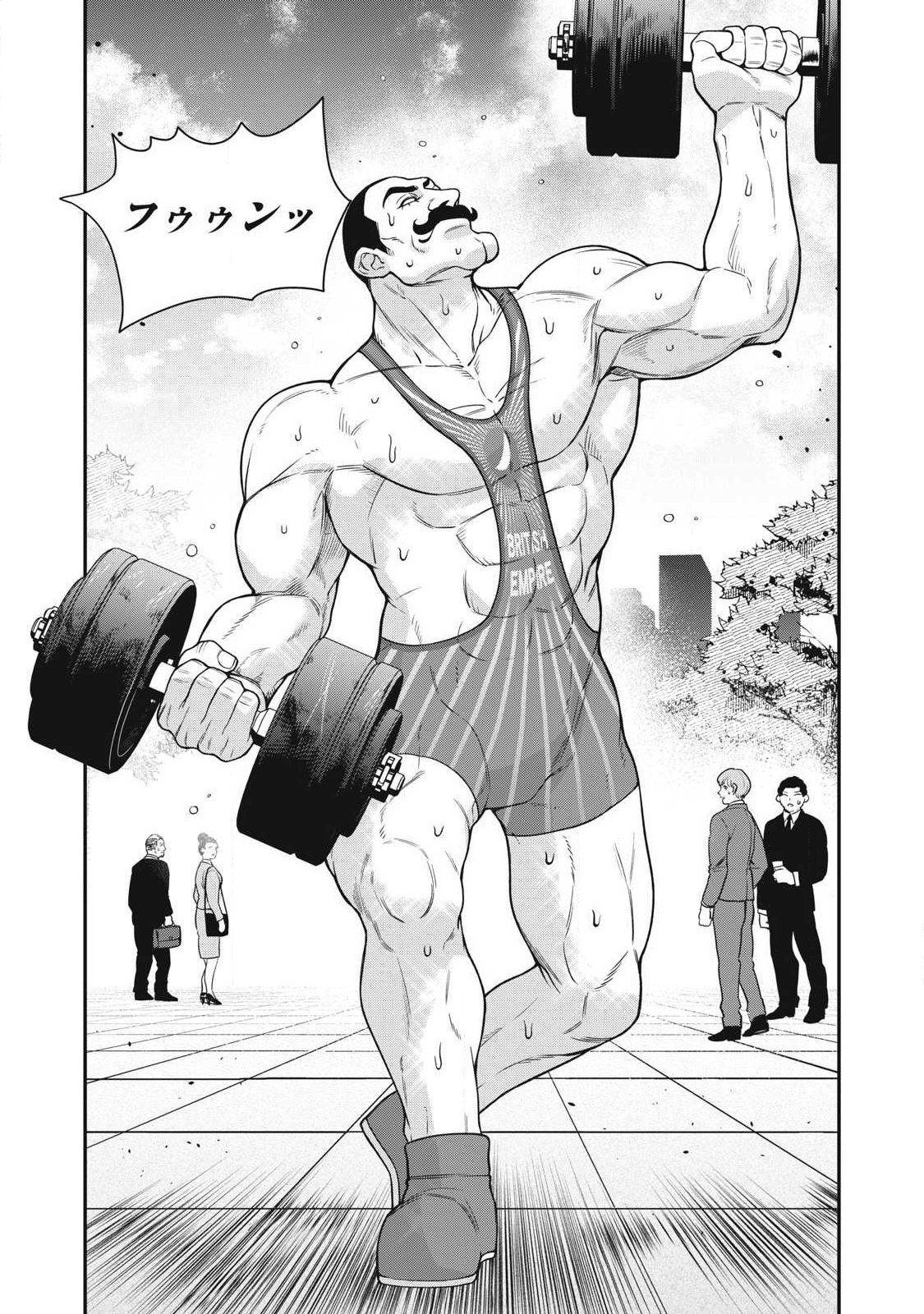 Jin Kakutou Haouden - Chapter 30 - Page 11