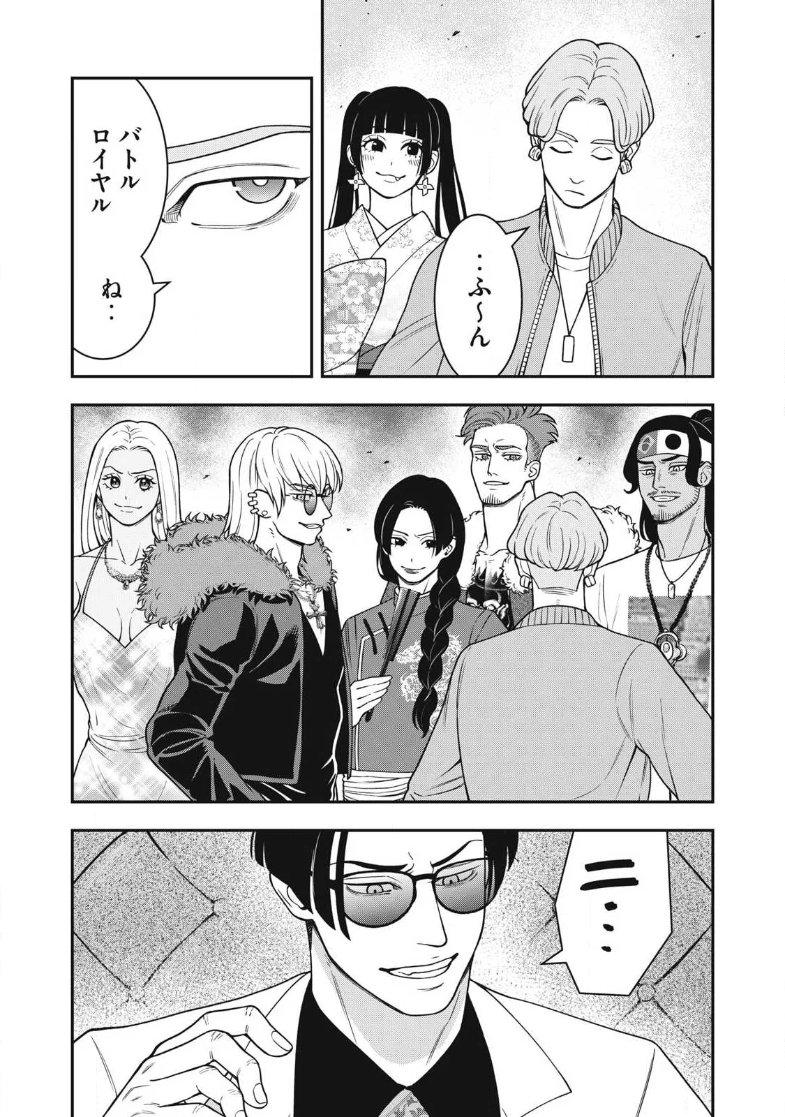 Jin Kakutou Haouden - Chapter 31 - Page 15