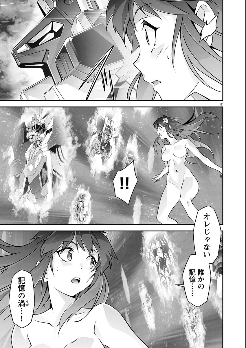 Jinrouki Winvurga Hangyaku-hen - Chapter 19 - Page 17