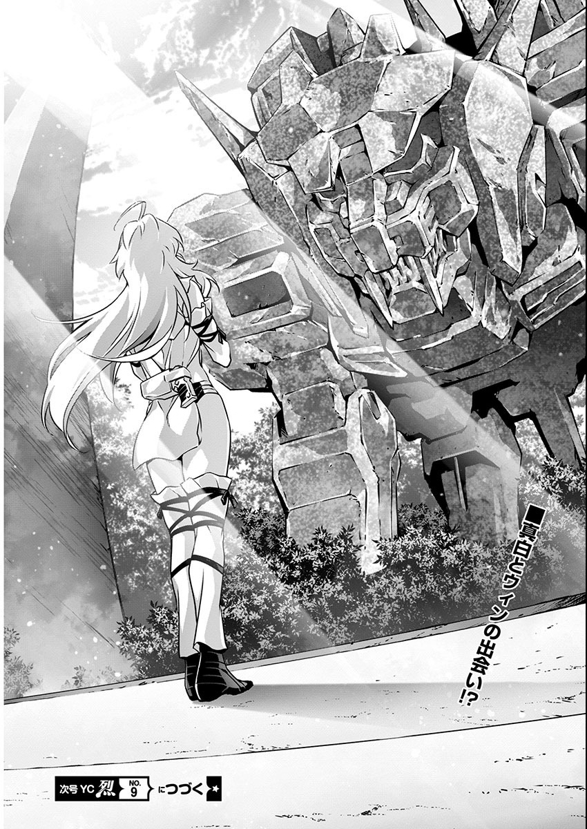 Jinrouki Winvurga Hangyaku-hen - Chapter 19 - Page 24
