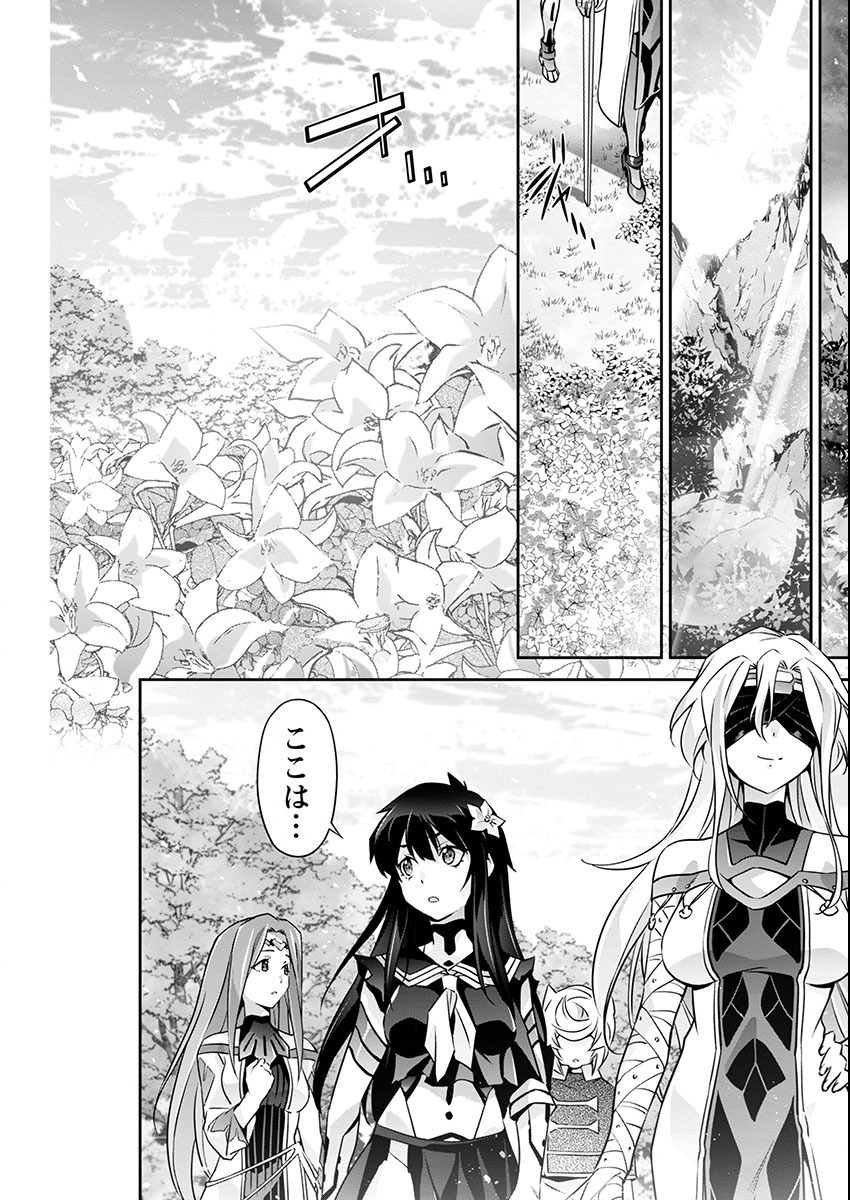 Jinrouki Winvurga Hangyaku-hen - Chapter 19 - Page 8