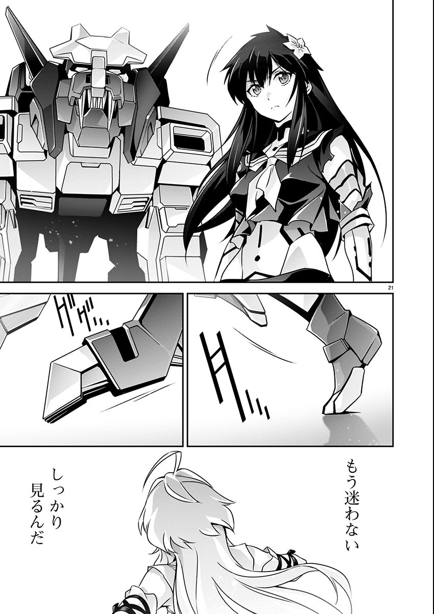 Jinrouki Winvurga Hangyaku-hen - Chapter 20 - Page 21