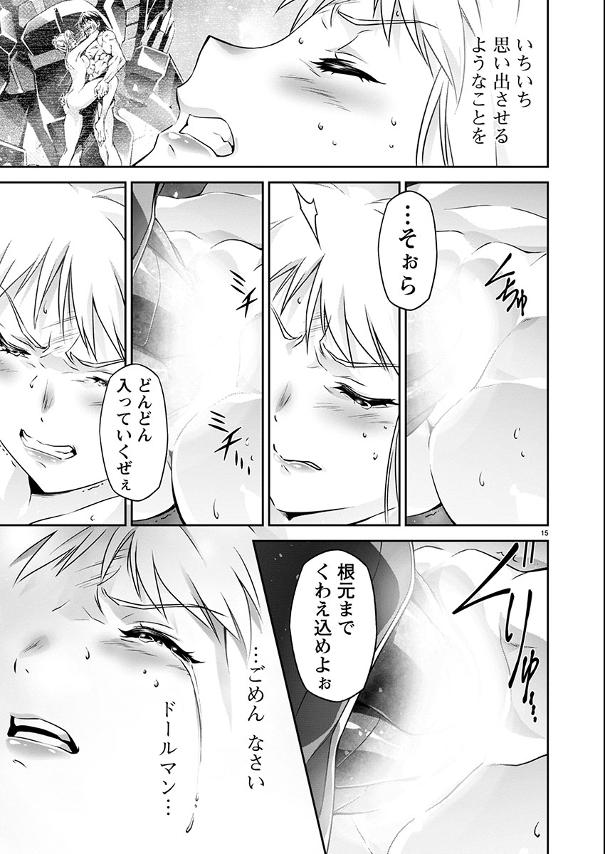 Jinrouki Winvurga Hangyaku-hen - Chapter 23 - Page 15