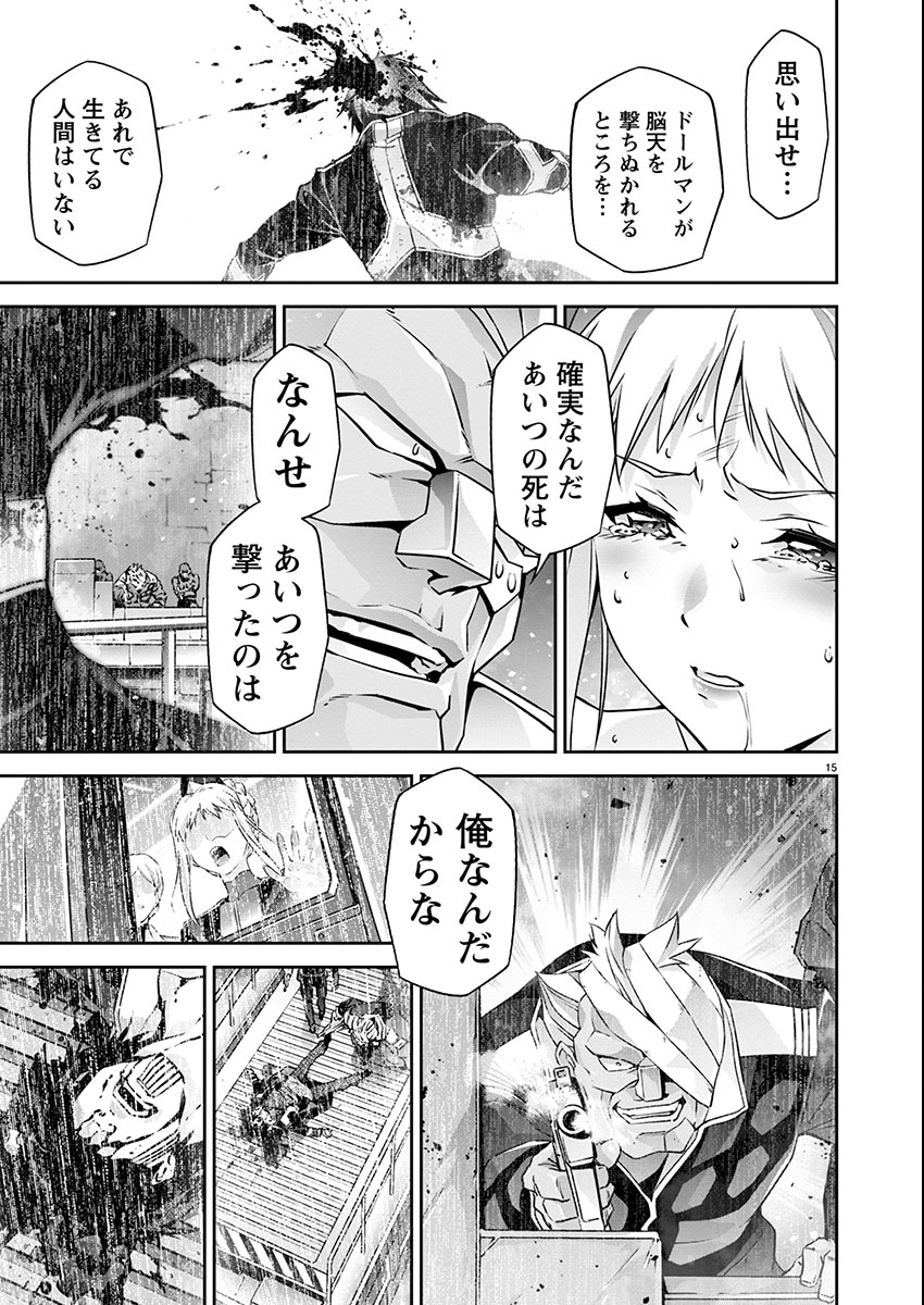 Jinrouki Winvurga Hangyaku-hen - Chapter 24 - Page 15