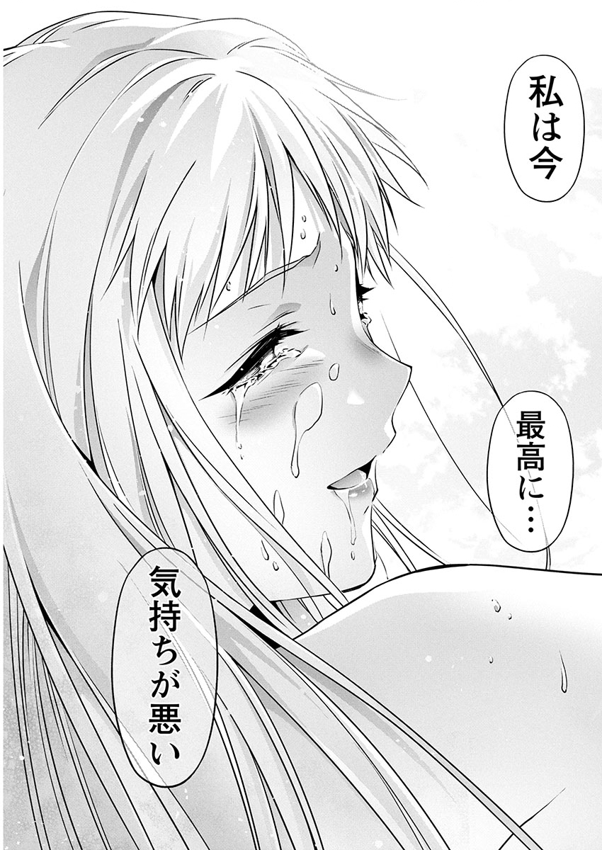 Jinrouki Winvurga Hangyaku-hen - Chapter 25 - Page 11