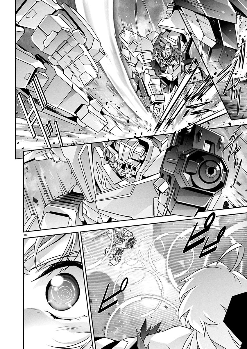 Jinrouki Winvurga Hangyaku-hen - Chapter 26 - Page 10