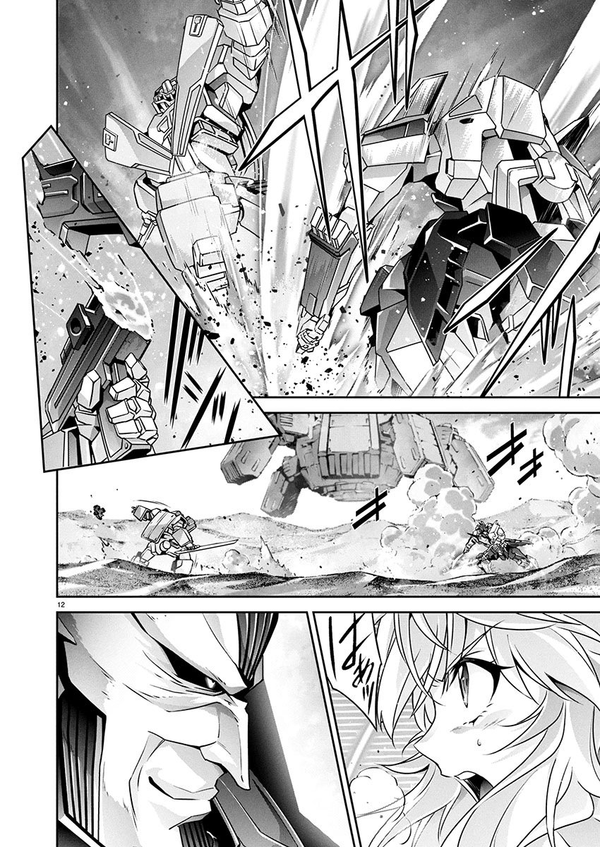 Jinrouki Winvurga Hangyaku-hen - Chapter 26 - Page 12