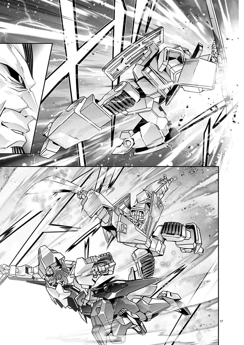 Jinrouki Winvurga Hangyaku-hen - Chapter 26 - Page 17