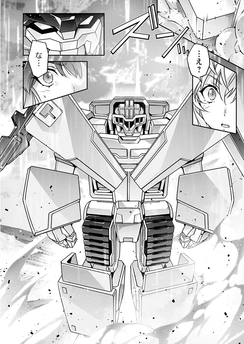Jinrouki Winvurga Hangyaku-hen - Chapter 26 - Page 4