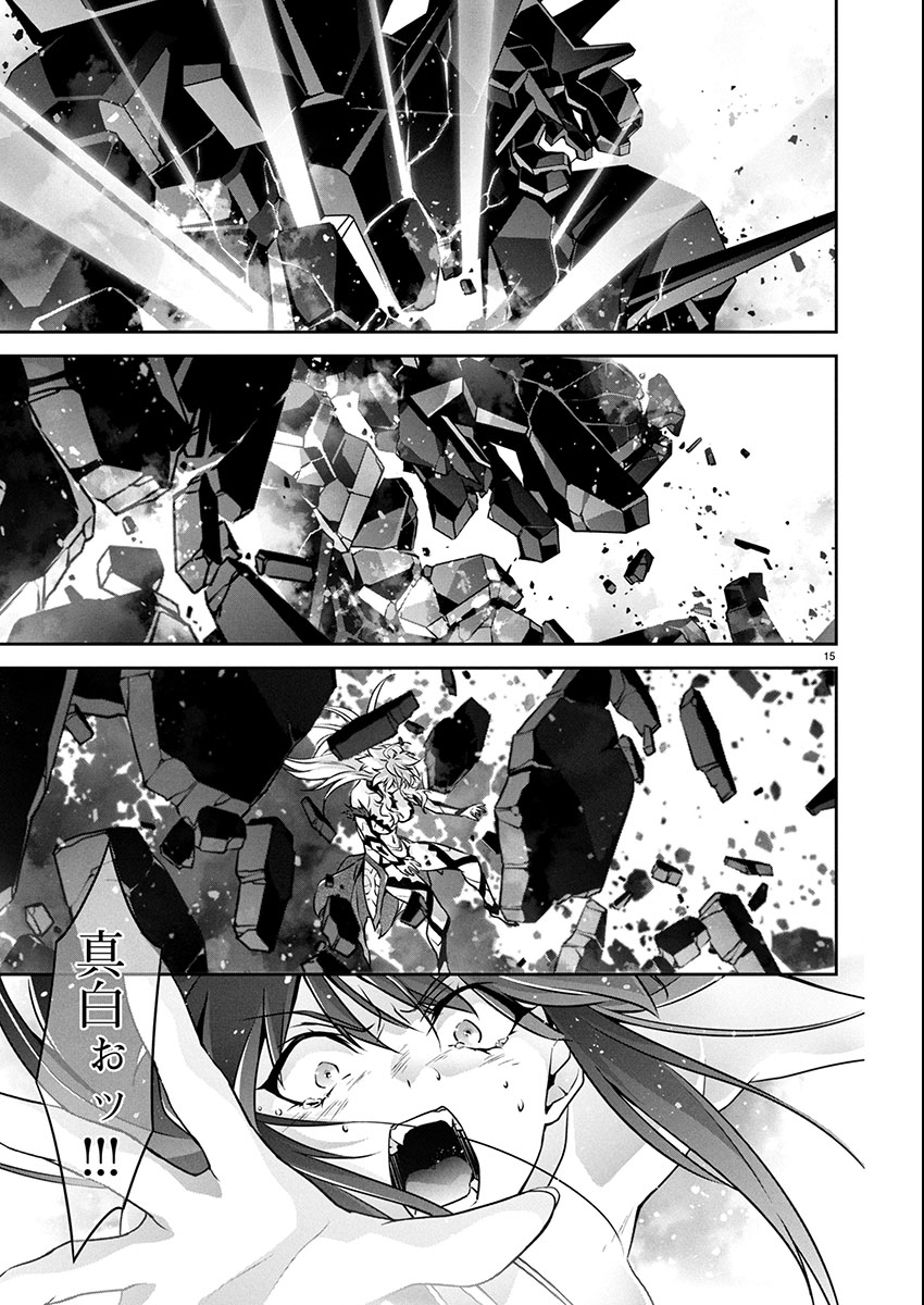 Jinrouki Winvurga Hangyaku-hen - Chapter 28 - Page 15