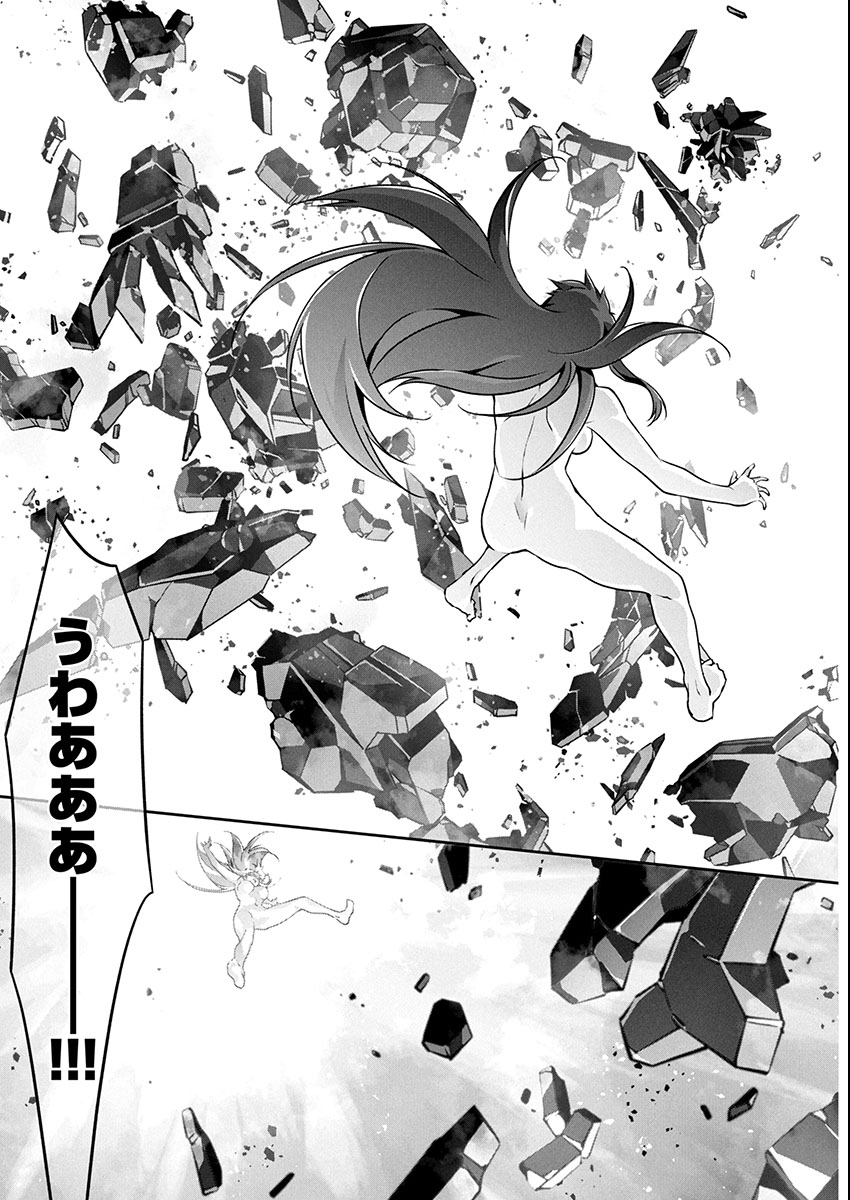 Jinrouki Winvurga Hangyaku-hen - Chapter 28 - Page 17