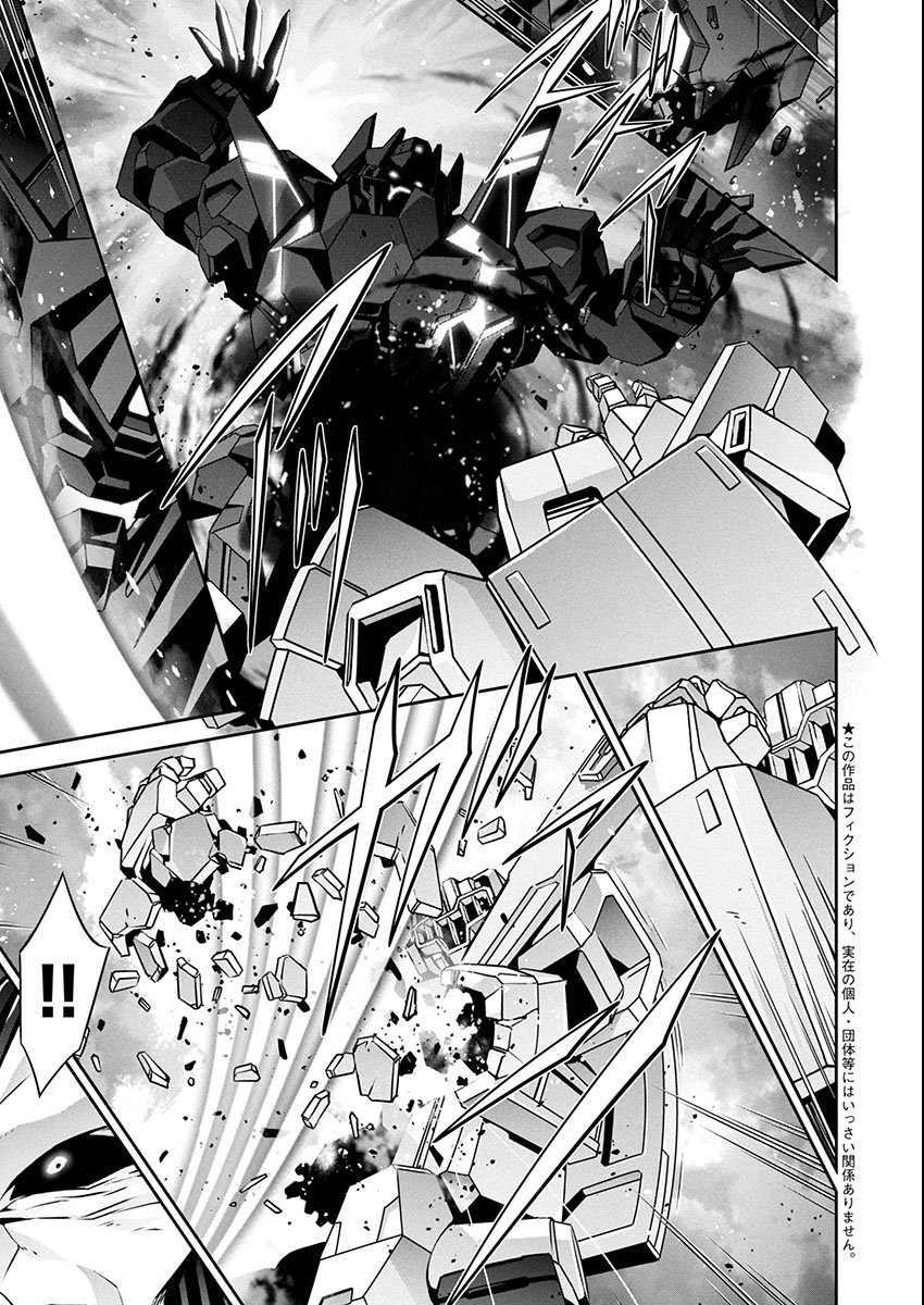 Jinrouki Winvurga Hangyaku-hen - Chapter 28 - Page 3