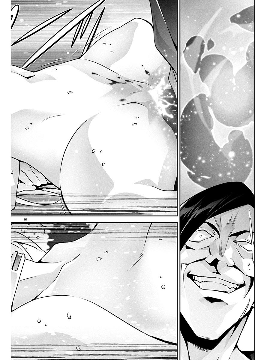 Jinrouki Winvurga Hangyaku-hen - Chapter 30 - Page 16