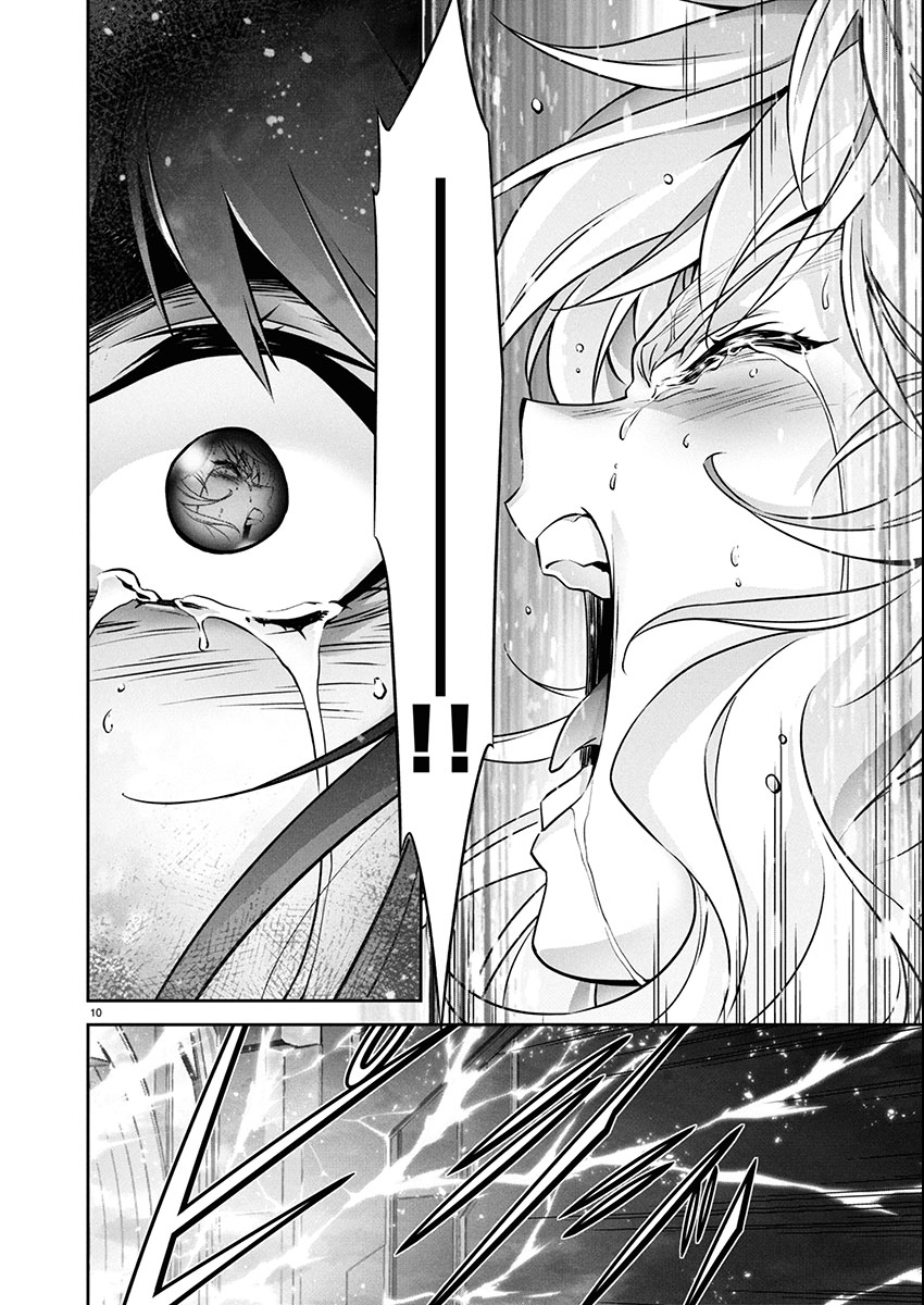 Jinrouki Winvurga Hangyaku-hen - Chapter 31 - Page 10