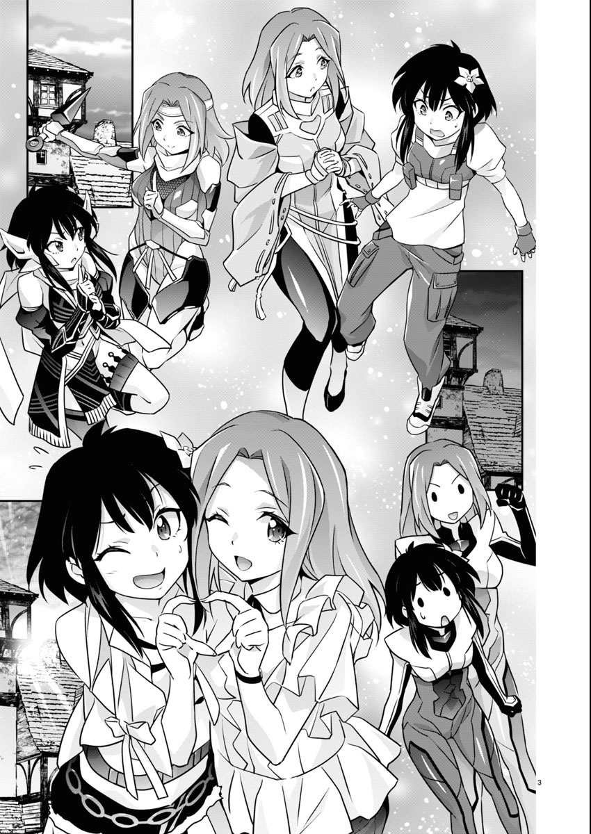 Jinrouki Winvurga Hangyaku-hen - Chapter 32.5 - Page 3