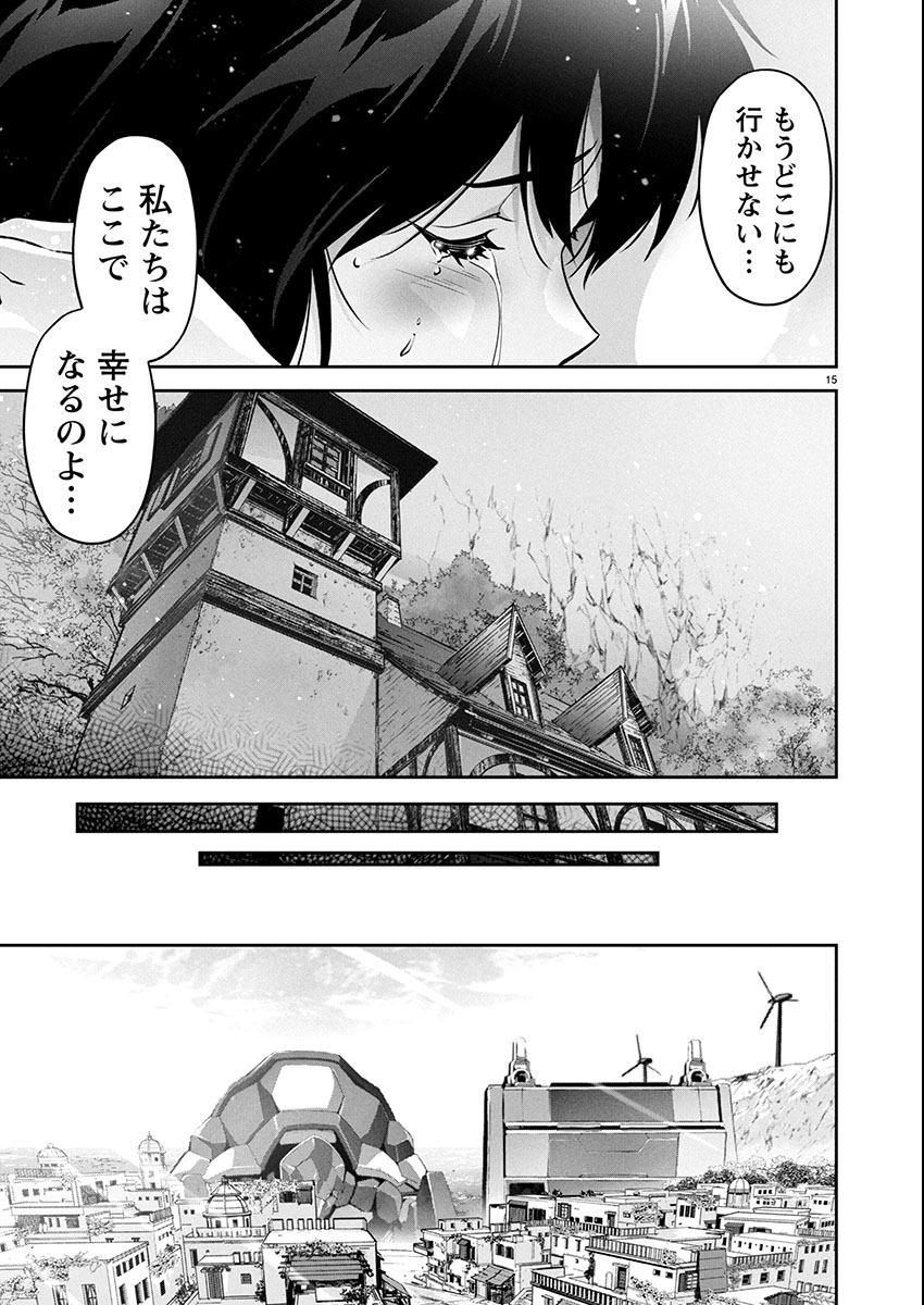 Jinrouki Winvurga Hangyaku-hen - Chapter 32 - Page 16