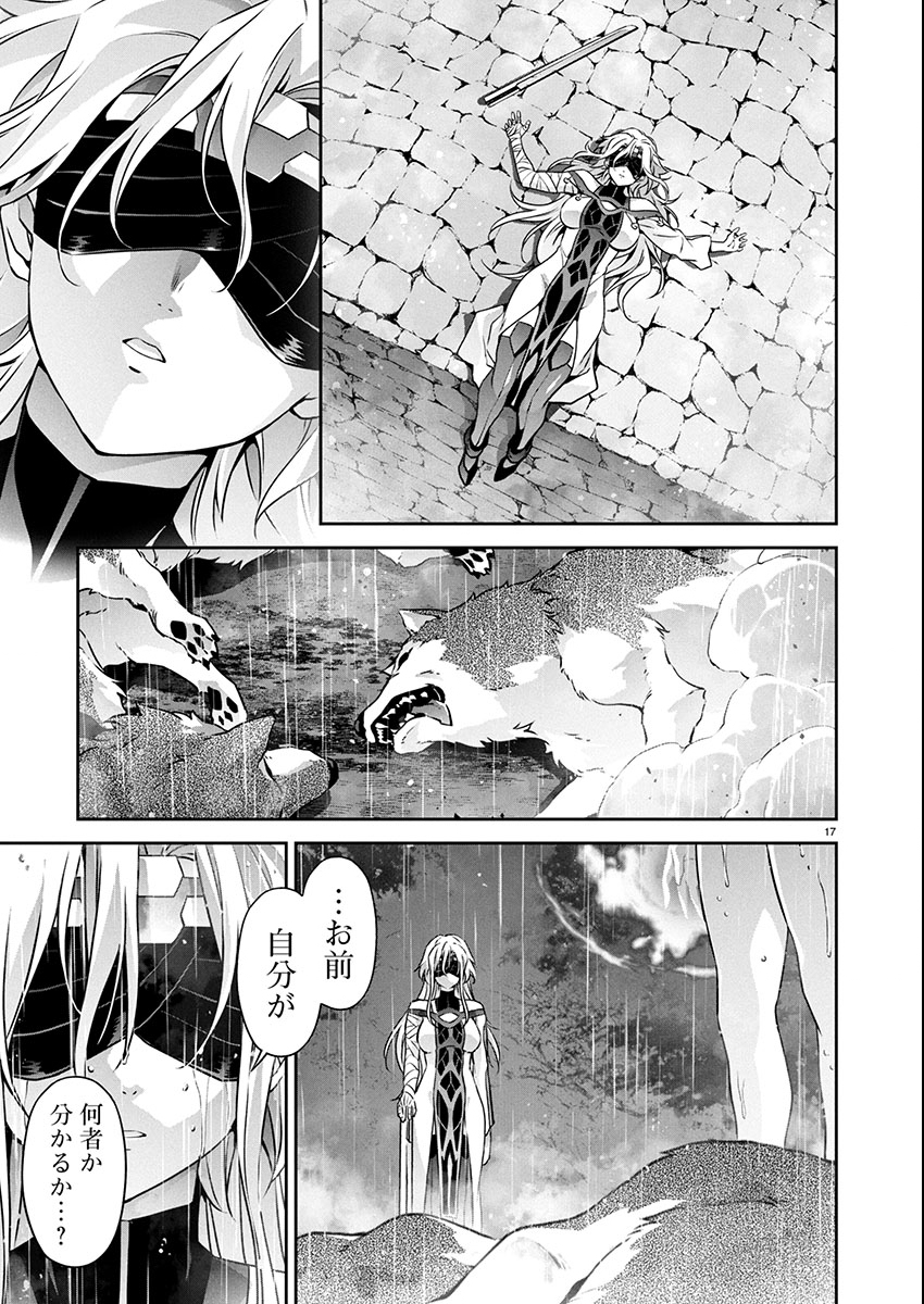 Jinrouki Winvurga Hangyaku-hen - Chapter 32 - Page 18