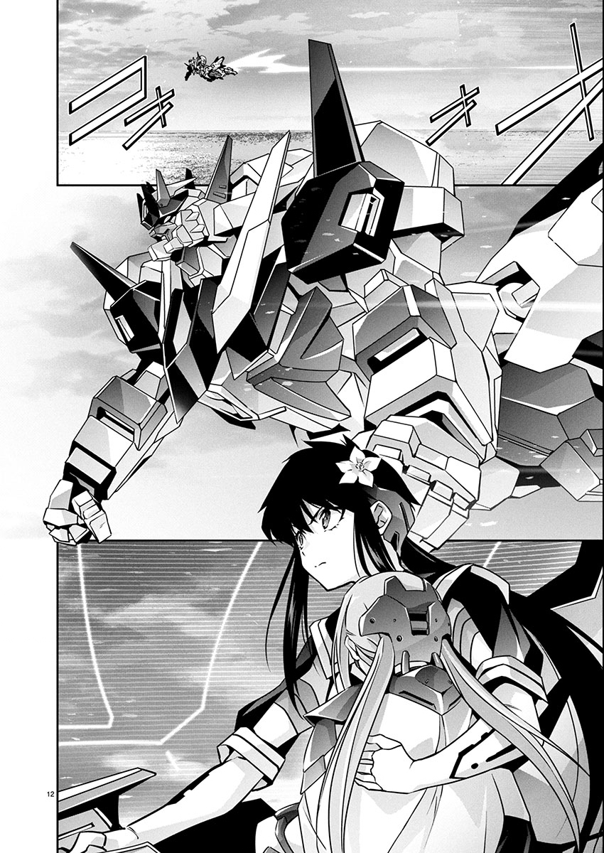 Jinrouki Winvurga Hangyaku-hen - Chapter 34 - Page 12