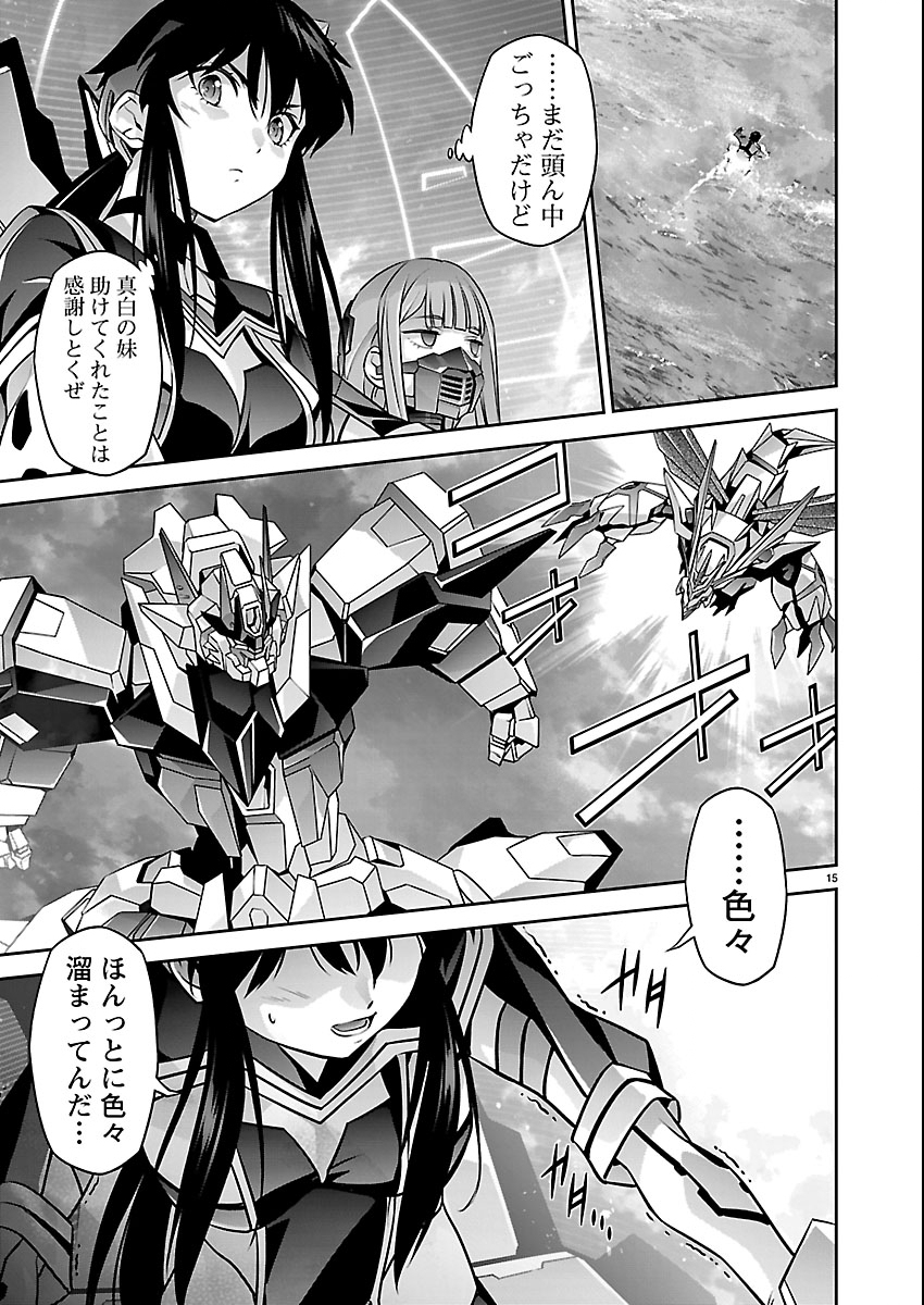 Jinrouki Winvurga Hangyaku-hen - Chapter 35 - Page 15
