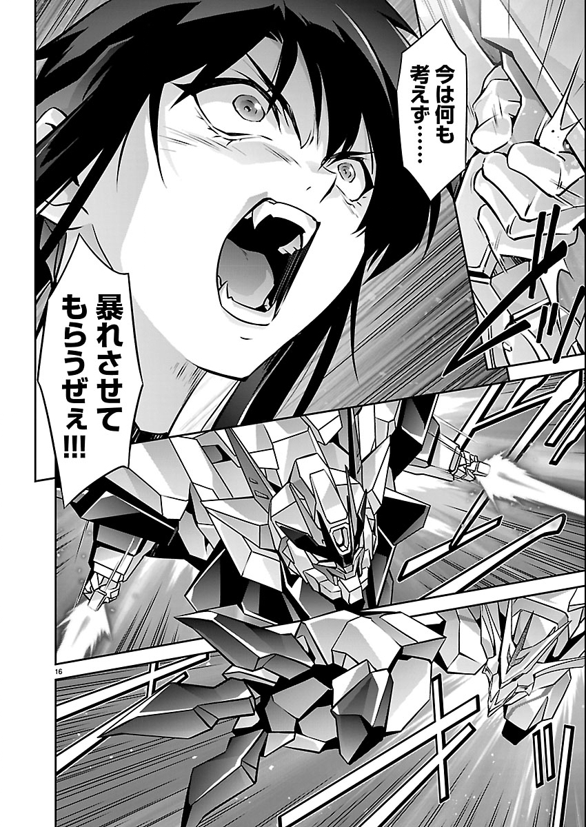 Jinrouki Winvurga Hangyaku-hen - Chapter 35 - Page 16
