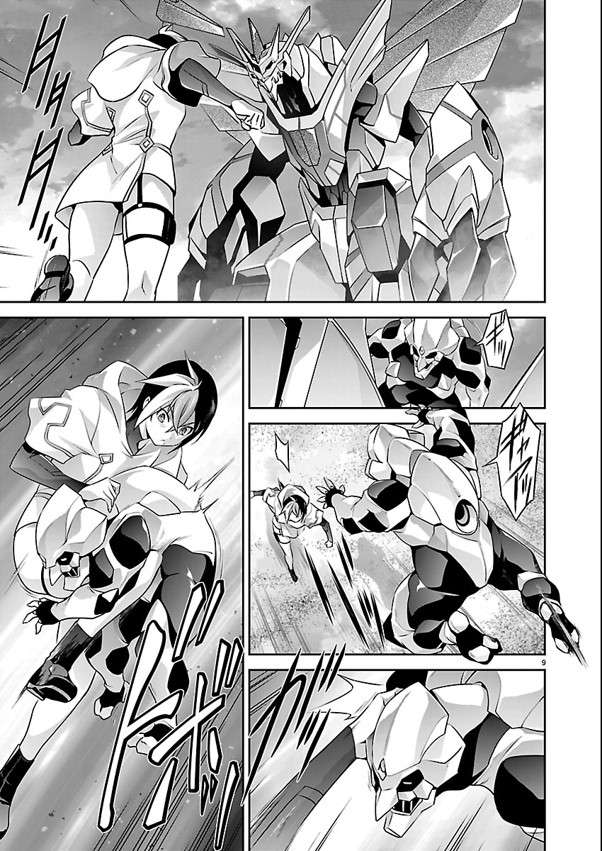 Jinrouki Winvurga Hangyaku-hen - Chapter 35 - Page 9