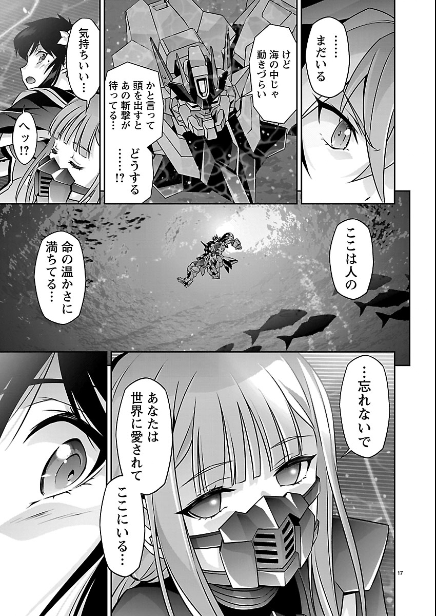 Jinrouki Winvurga Hangyaku-hen - Chapter 36 - Page 17