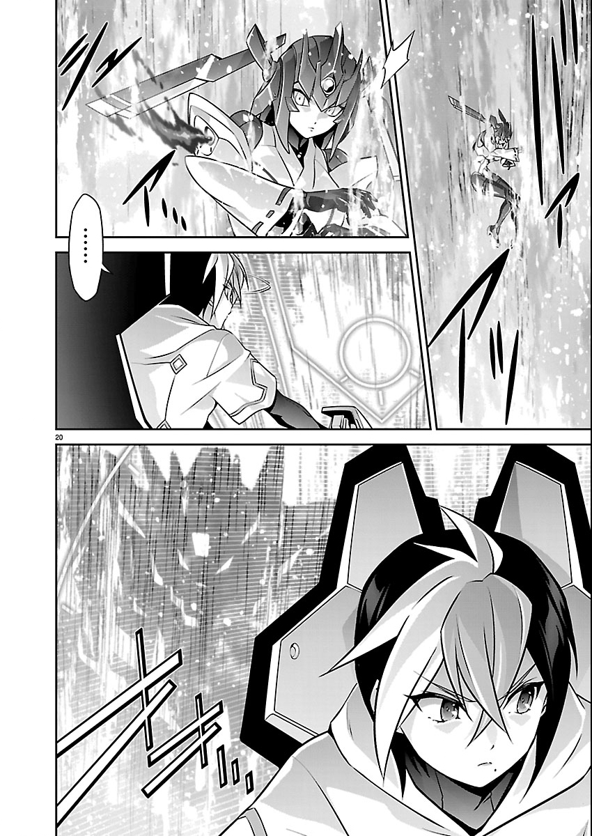 Jinrouki Winvurga Hangyaku-hen - Chapter 36 - Page 20