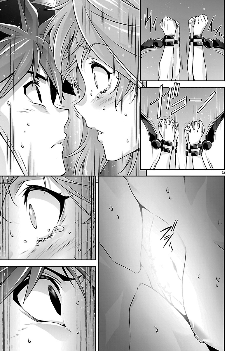 Jinrouki Winvurga Hangyaku-hen - Chapter 39 - Page 24