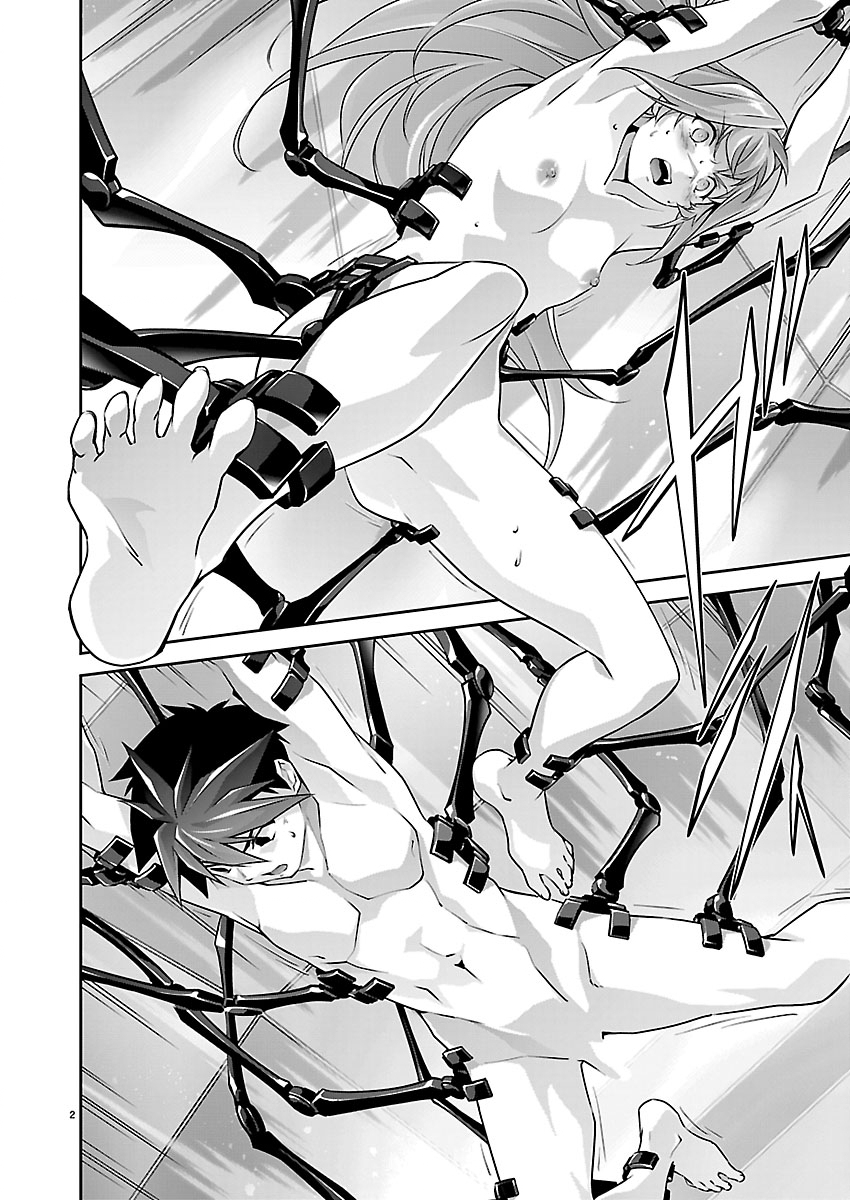 Jinrouki Winvurga Hangyaku-hen - Chapter 39 - Page 3