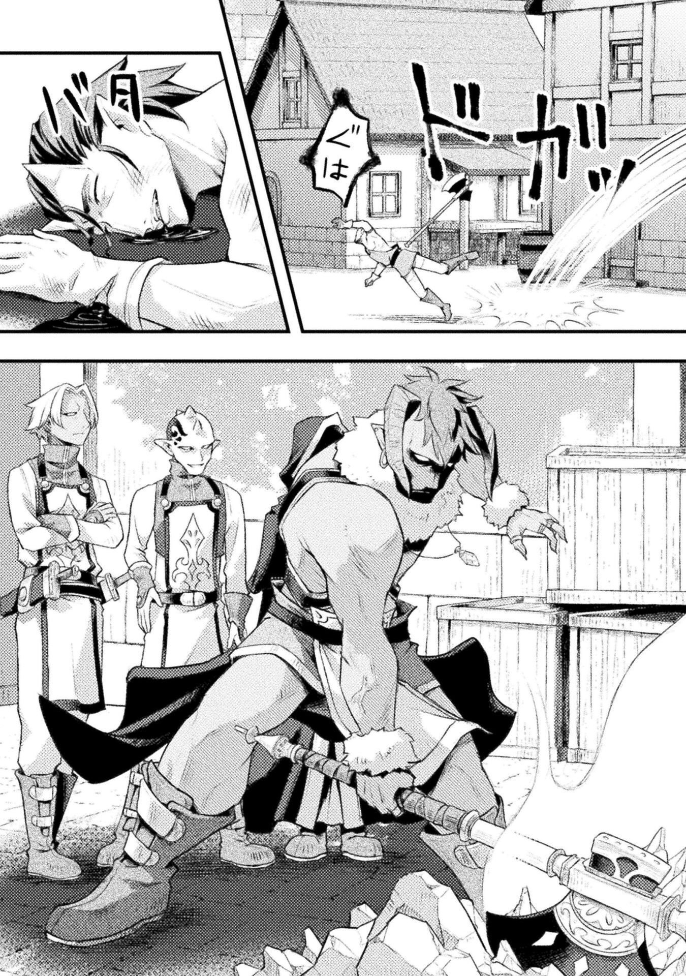 Jinrui Uragittara Osananajimi no Yuusha ni Buttobasa Reta - Chapter 8 - Page 12