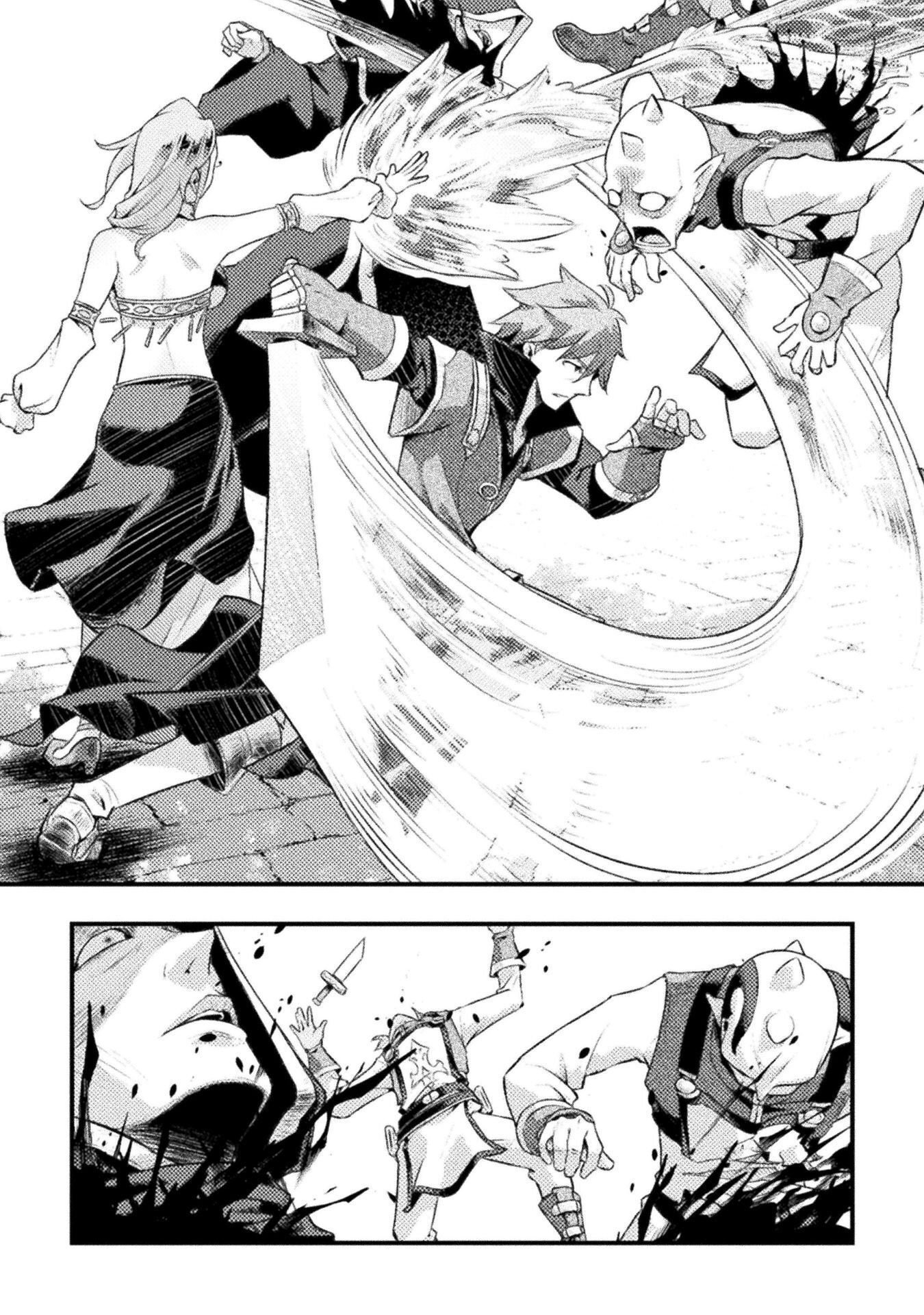 Jinrui Uragittara Osananajimi no Yuusha ni Buttobasa Reta - Chapter 8 - Page 18