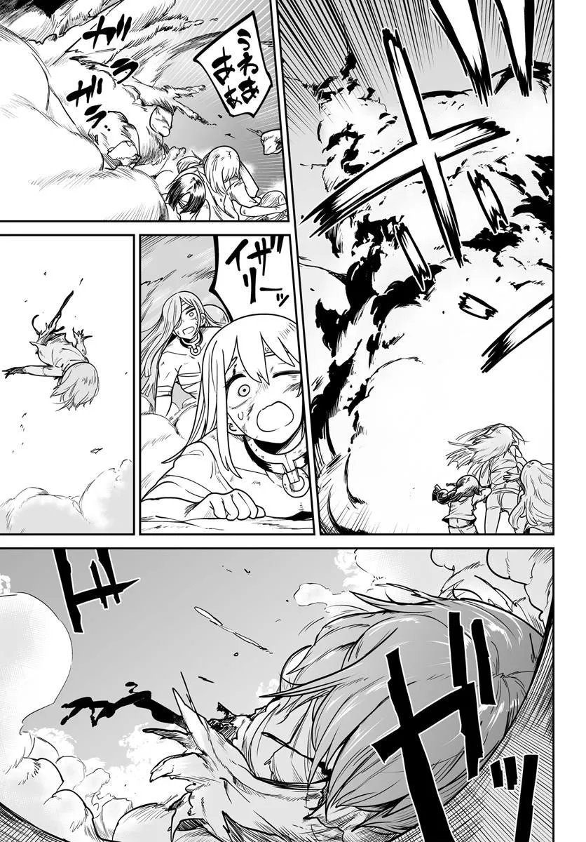 Jinzou Majo wa Hito ni Arazu - Chapter 5 - Page 19