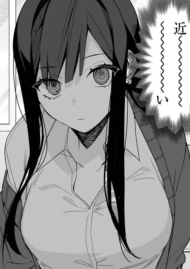 Jirai nandesu ka? Chihara-san - Chapter 1 - Page 11