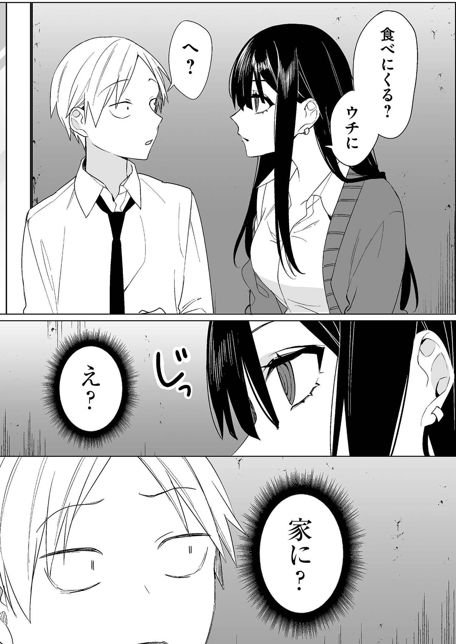 Jirai nandesu ka? Chihara-san - Chapter 10 - Page 14