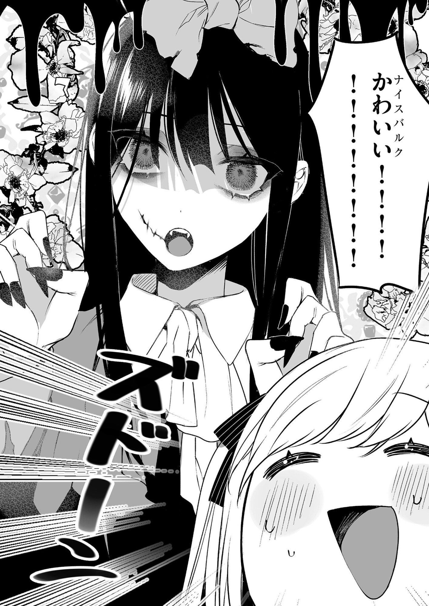 Jirai nandesu ka? Chihara-san - Chapter 11 - Page 10