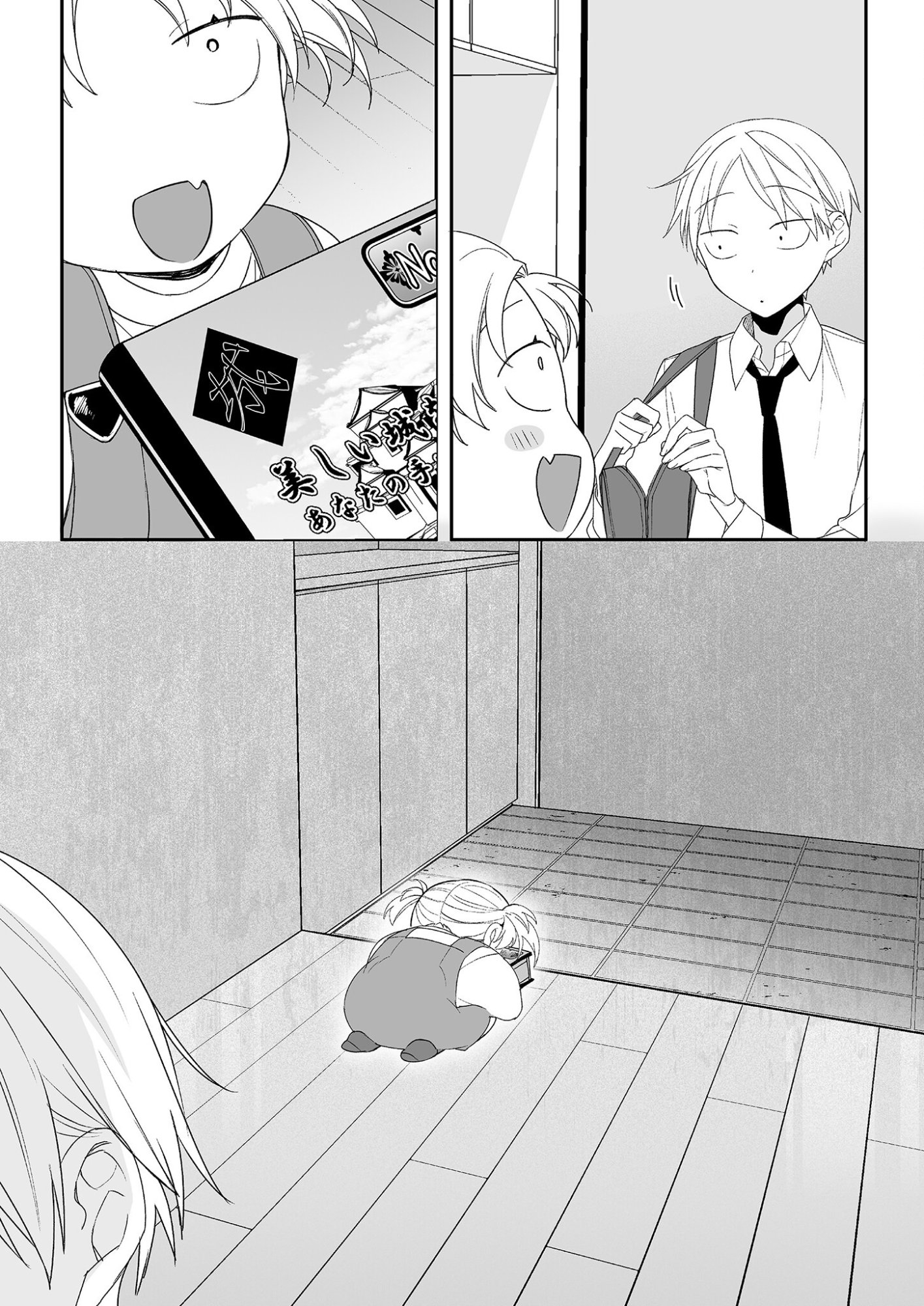 Jirai nandesu ka? Chihara-san - Chapter 14 - Page 9