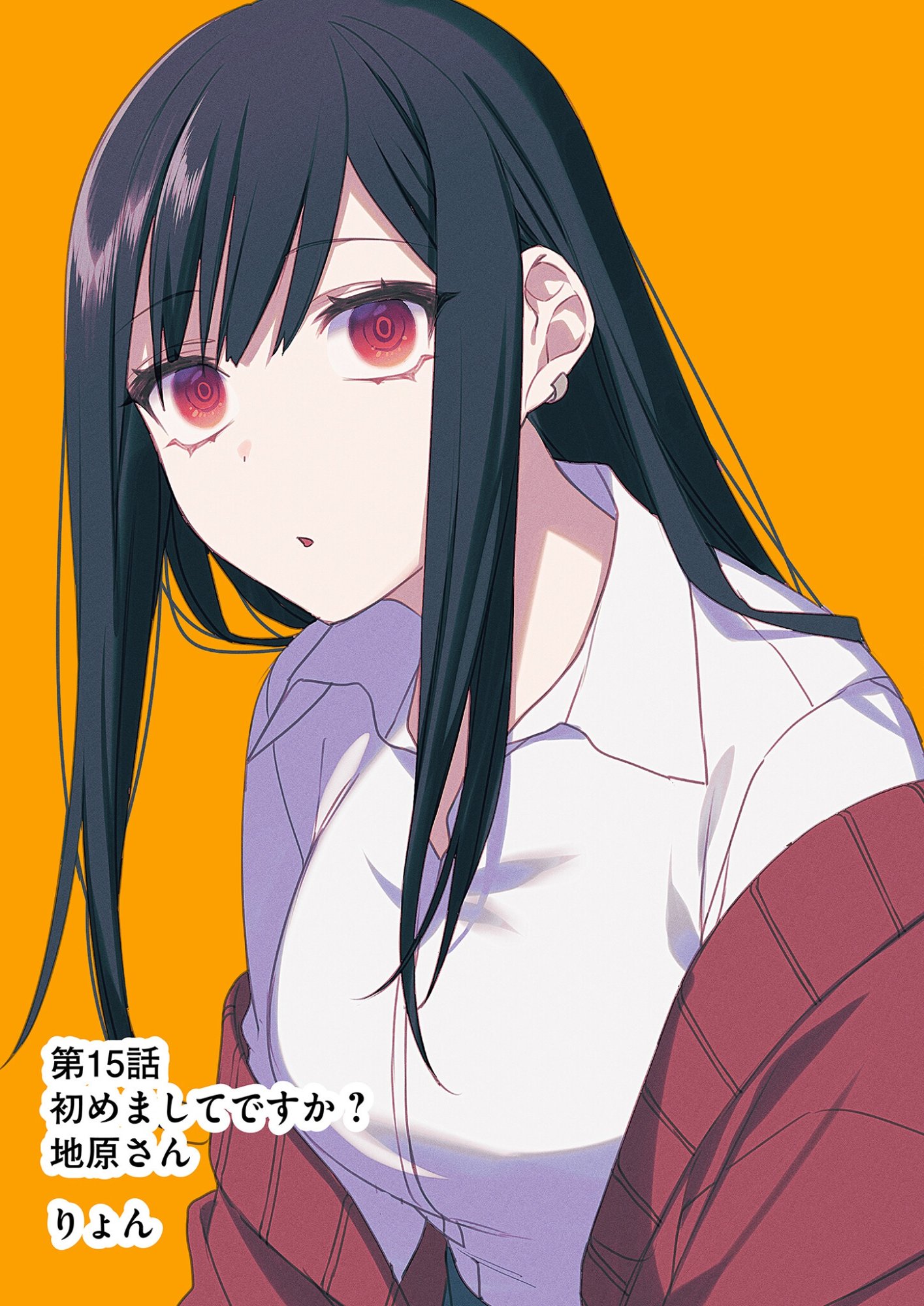 Jirai nandesu ka? Chihara-san - Chapter 15 - Page 4
