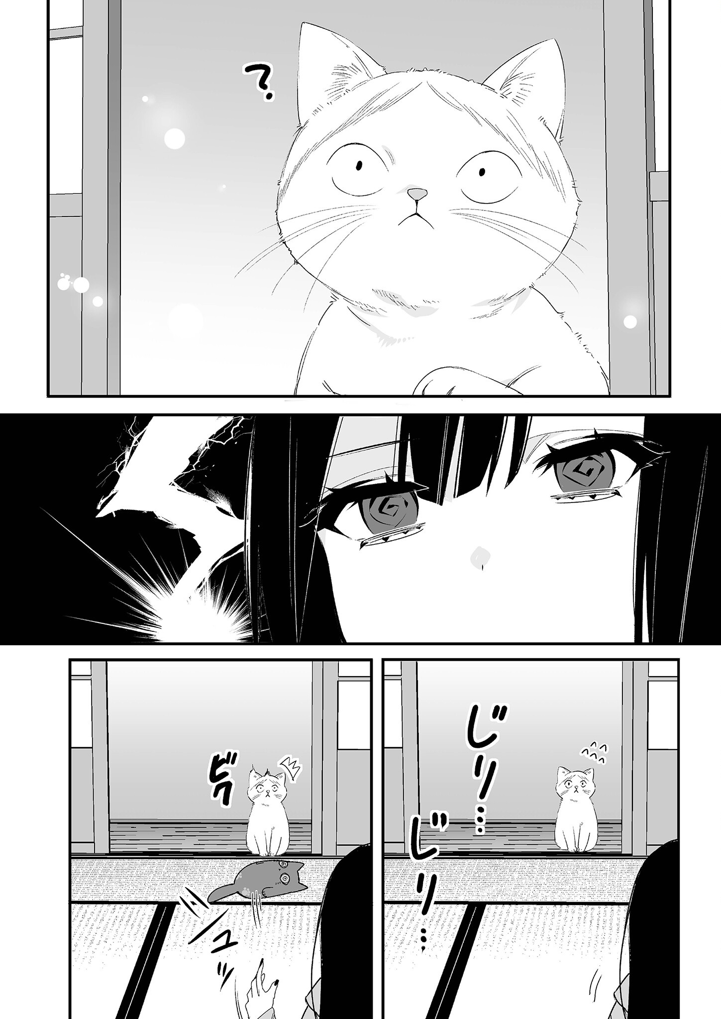 Jirai nandesu ka? Chihara-san - Chapter 15 - Page 6