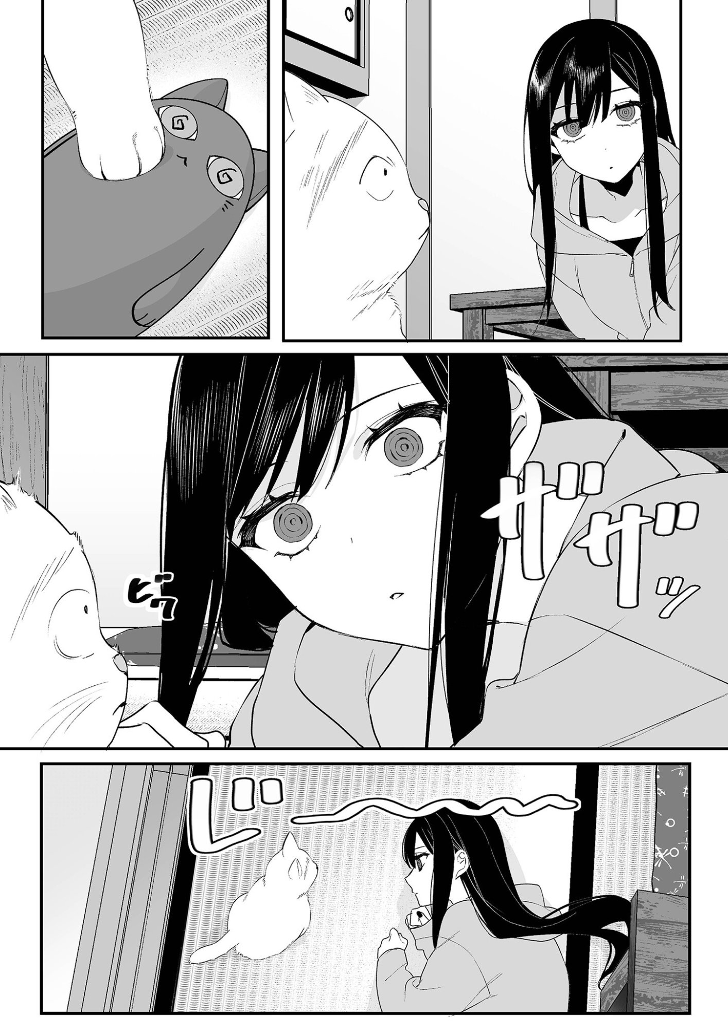 Jirai nandesu ka? Chihara-san - Chapter 15 - Page 7