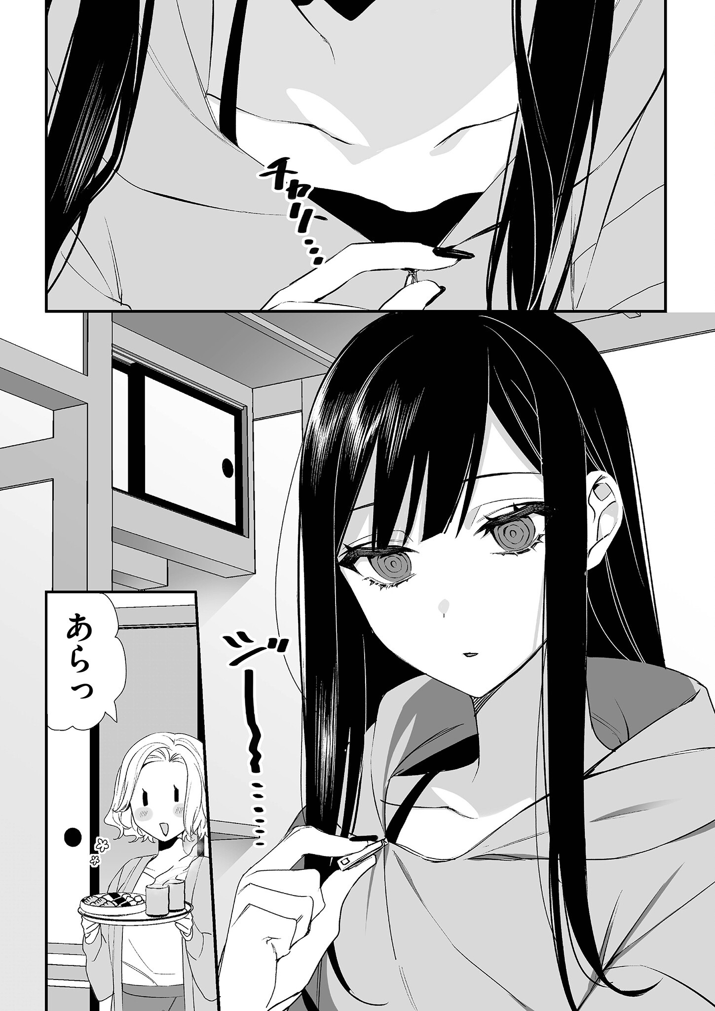 Jirai nandesu ka? Chihara-san - Chapter 15 - Page 8