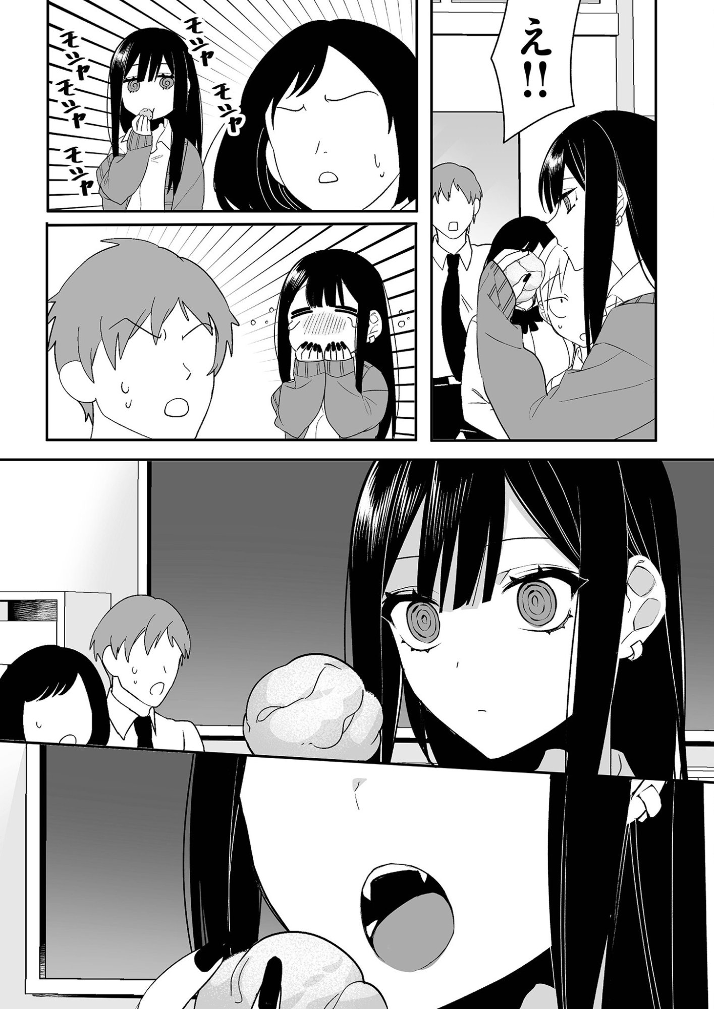 Jirai nandesu ka? Chihara-san - Chapter 16 - Page 7