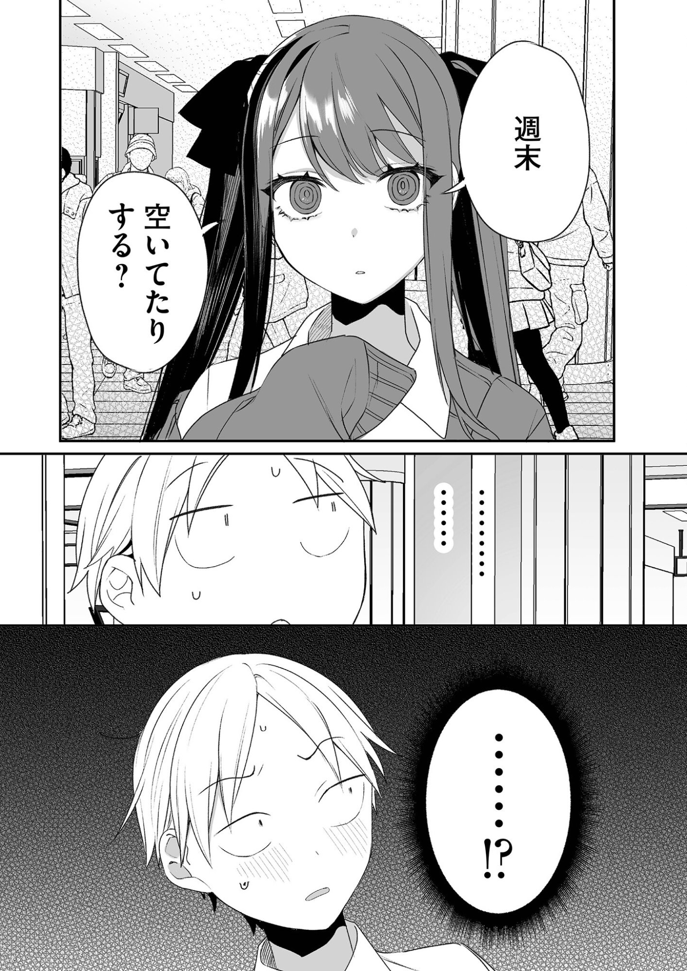 Jirai nandesu ka? Chihara-san - Chapter 18 - Page 14