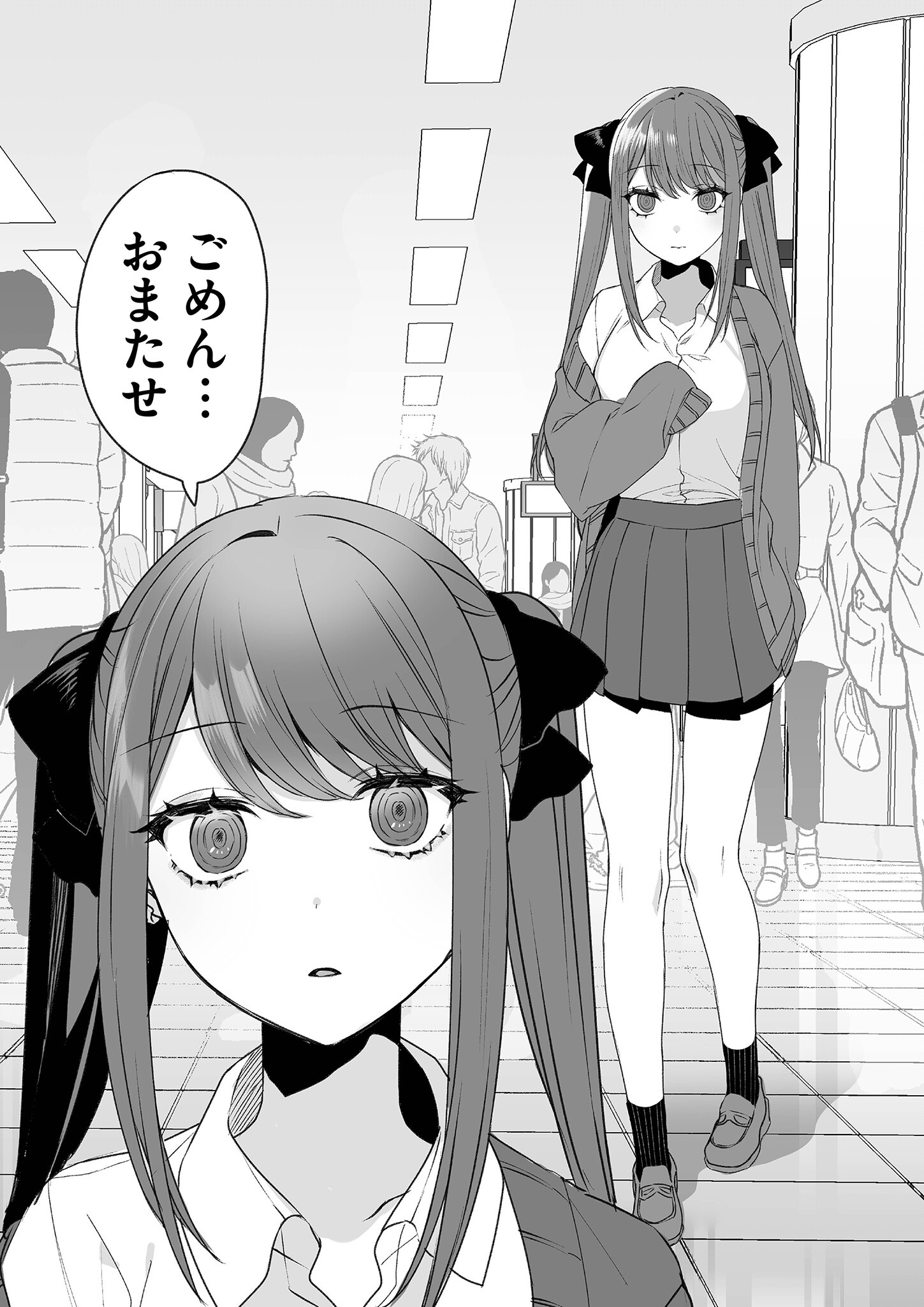 Jirai nandesu ka? Chihara-san - Chapter 18 - Page 9